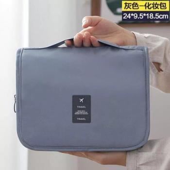 Portable Makeup Storage Tote for Women
