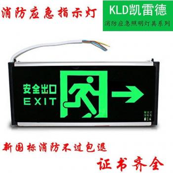 National Standard Emergency Exit Light