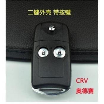 Housse de remplacement clé télécommande Honda Civic