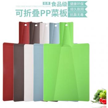 Flexible Cutting Board