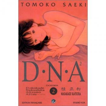 Masakazu Katsura Dna2- Vol 2
