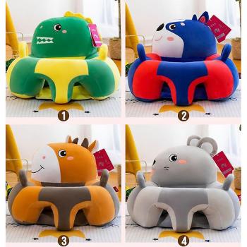 Siège en Peluche pour Enfants