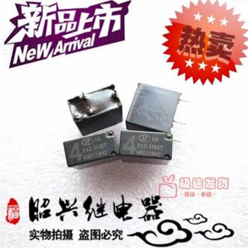 HFKA 012-1HST 4-Pin Relay