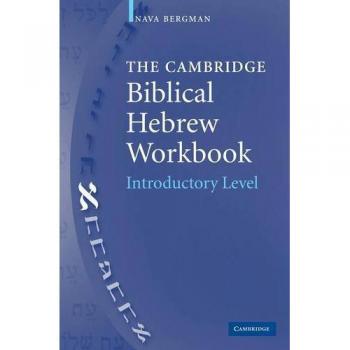 The Cambridge Biblical Hebrew Workbook: Introductory Level