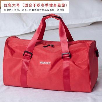 RUPUTIN – valise de sport multifonctions