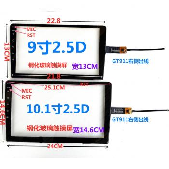 10.1 Inch 2.5D Touch Screen Car DVD Player GT911 6P