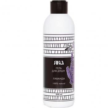 Yaka Lavender Refreshing Wash – 300ml