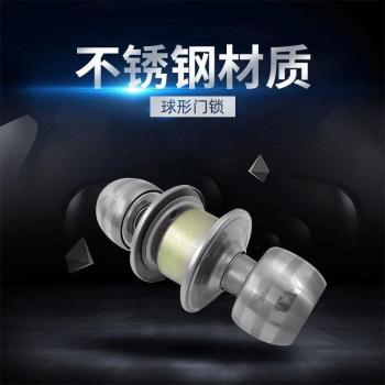 Zhongshan 5831 Serrure Intérieure – Bille et Sphère