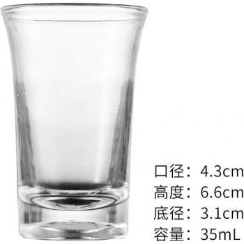 10PCS Party Plastic Wine Cups 35ml