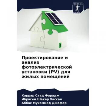 Saad Faradzh, Karrar: Proektirowanie i analiz fotoälektricheskoj ustanowki (PV) dlq zhilyh pomeschenij