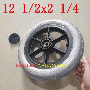 Inflation-Free 12 Inch PU Rear Wheel for Manual Wheelchair