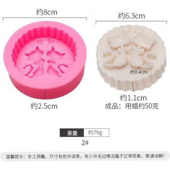 Silicone Moon Sun Love Candle Molds