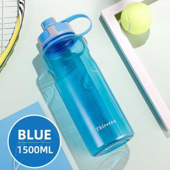BPA Free Sports Water Bottle with Tea Infuser 1.5L