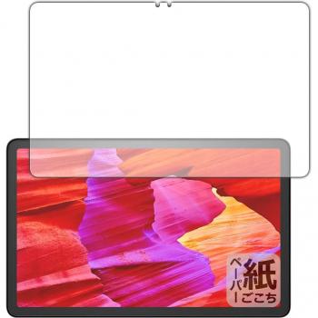 Kobo Fire Max 11 2023 Japanse Film Beschermingsscherm
