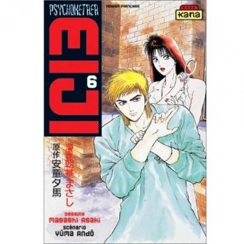 Psychometrer Eiji T6