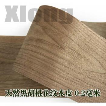 North American Black Walnut Veneer - 2.5m x 200mm