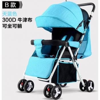 Carrito de bebé portátil y práctico