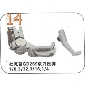 Japan GD269 Walking Foot Set
