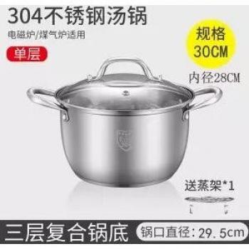 Olla de acero inoxidable para sopa y vapor