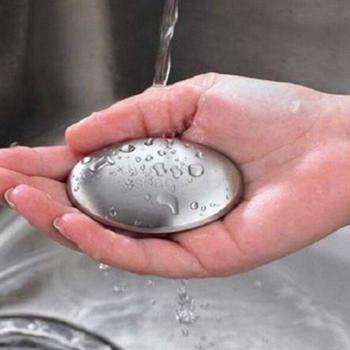 Stainless Steel Odor Remover