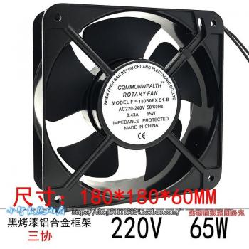 Commonwealth Axial Hochvolumenlüfter FP18060EX-S1-B 18060 AC220V