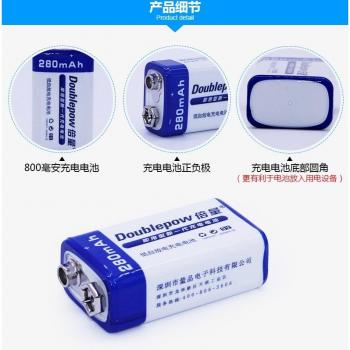 Batteries 9 V Rechargeables Ni‑MH 6 22 mm 280 mAh