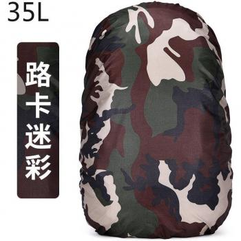 Ultralight 35L Backpack Rain Cover
