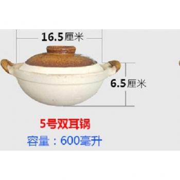 Cazuela Chaozhou para Fideos