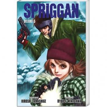 Spriggan Deluxe 05