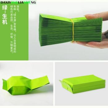 Envasadora Aluminio Té 5-10g 200 Pack