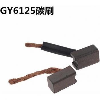 GY6 70 CG GS Gn125 En125 Starter Motor Carbon Brush