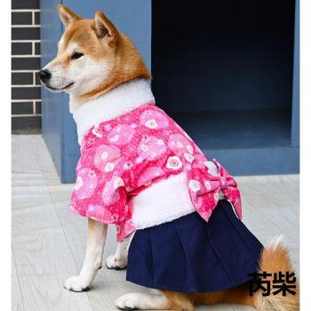 Thick Velvet Dog Kimono Jacket