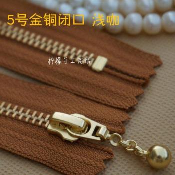 YKK5 Light Brown Water-Resistant Copper Zipper 30-50cm