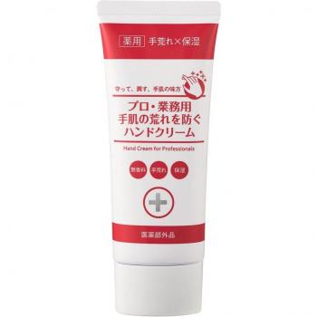 Nourishing Hand Protection Cream 60g