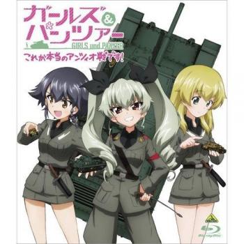 Girls Und Panzer: The Battle of the Five Elements – Blu‑ray Edition