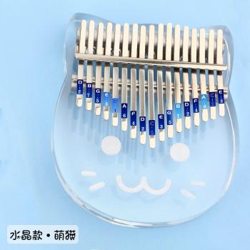 17-Key Kalimba Thumb Piano