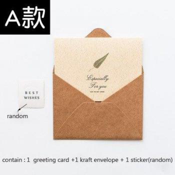 Kraft Paper Wedding Invitation Card