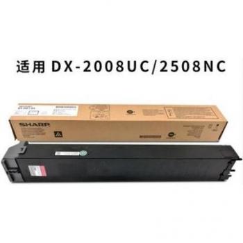 Compatible toner cartridge for SHARP DX-2508NC