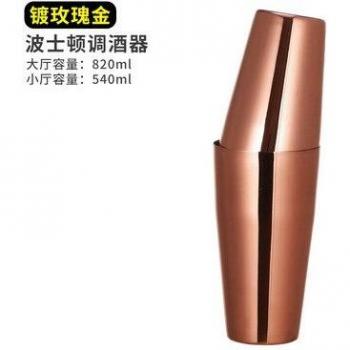 Professional Bartender Shaker Tin Set 29Oz/19Oz