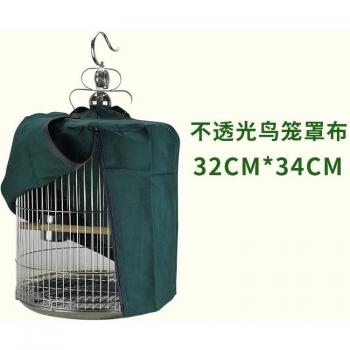 Lightweight Bird Cage Cover with Zipper - Durable and Dust Proof