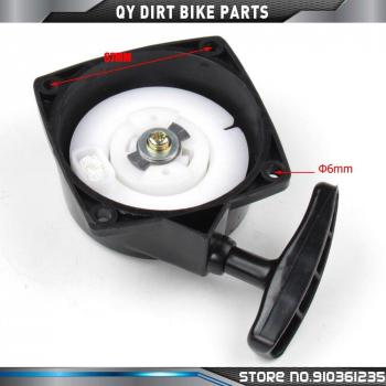Minimoto Pull Start for Mini Pocket Bike 33cc-52cc