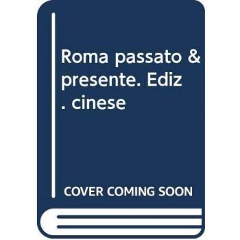 Roma pasado y presente(chino)+dvd-rom