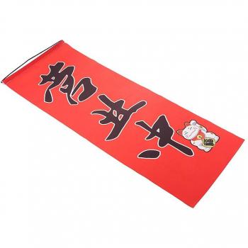 Rideau de porte décoratif japonais 24*62cm