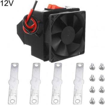 12V/24V 300W Car Heating Fan