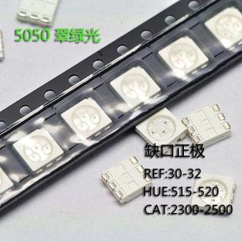Diodo LED SMD 5050 Esmeralda YongYeTai