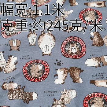 DIY Handmade Fabric - Cartoon Puffer Hemp Printing Cloth 45cm x 110cm
