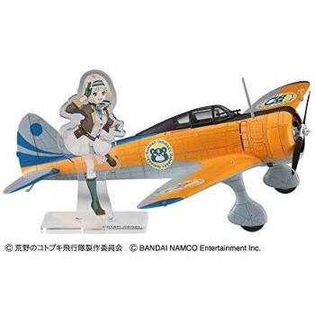 Ki-27 Typ 97 Kämpfer Kotobuki
