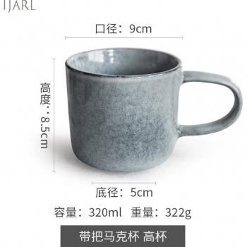 Ceramic Tea Cups with Handle
