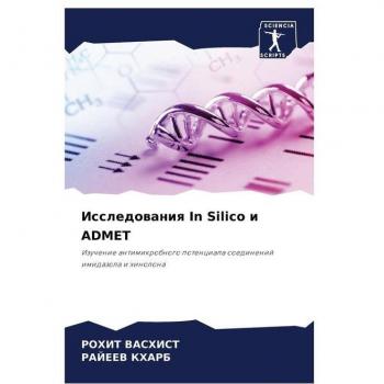 ¿¿¿¿¿¿¿¿¿¿¿¿ In Silico ¿ ADMET