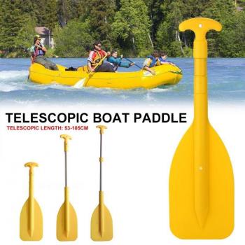 Yellow PVC Telescopic Canoe Paddle